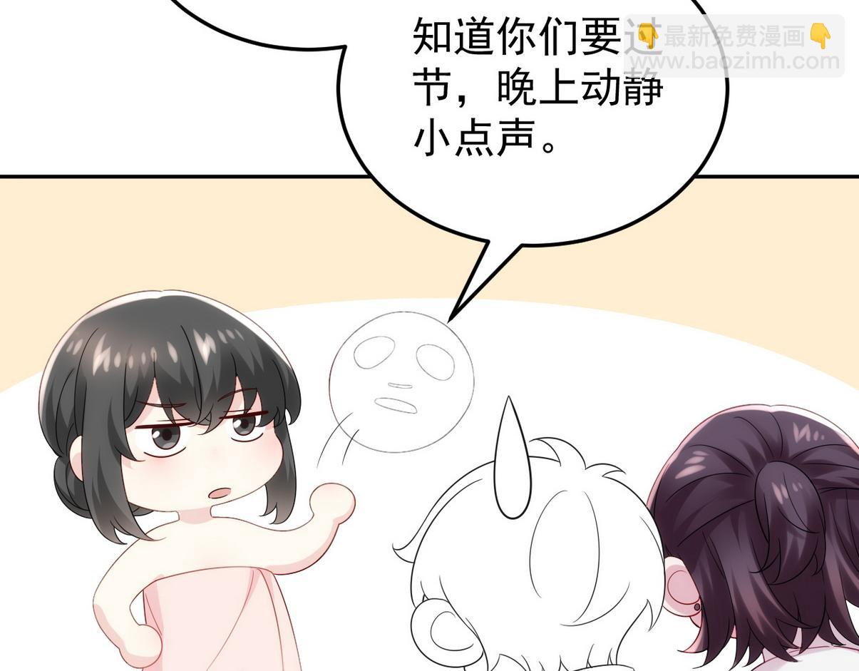 窝窝小剧场：豆丁的叛逆期67