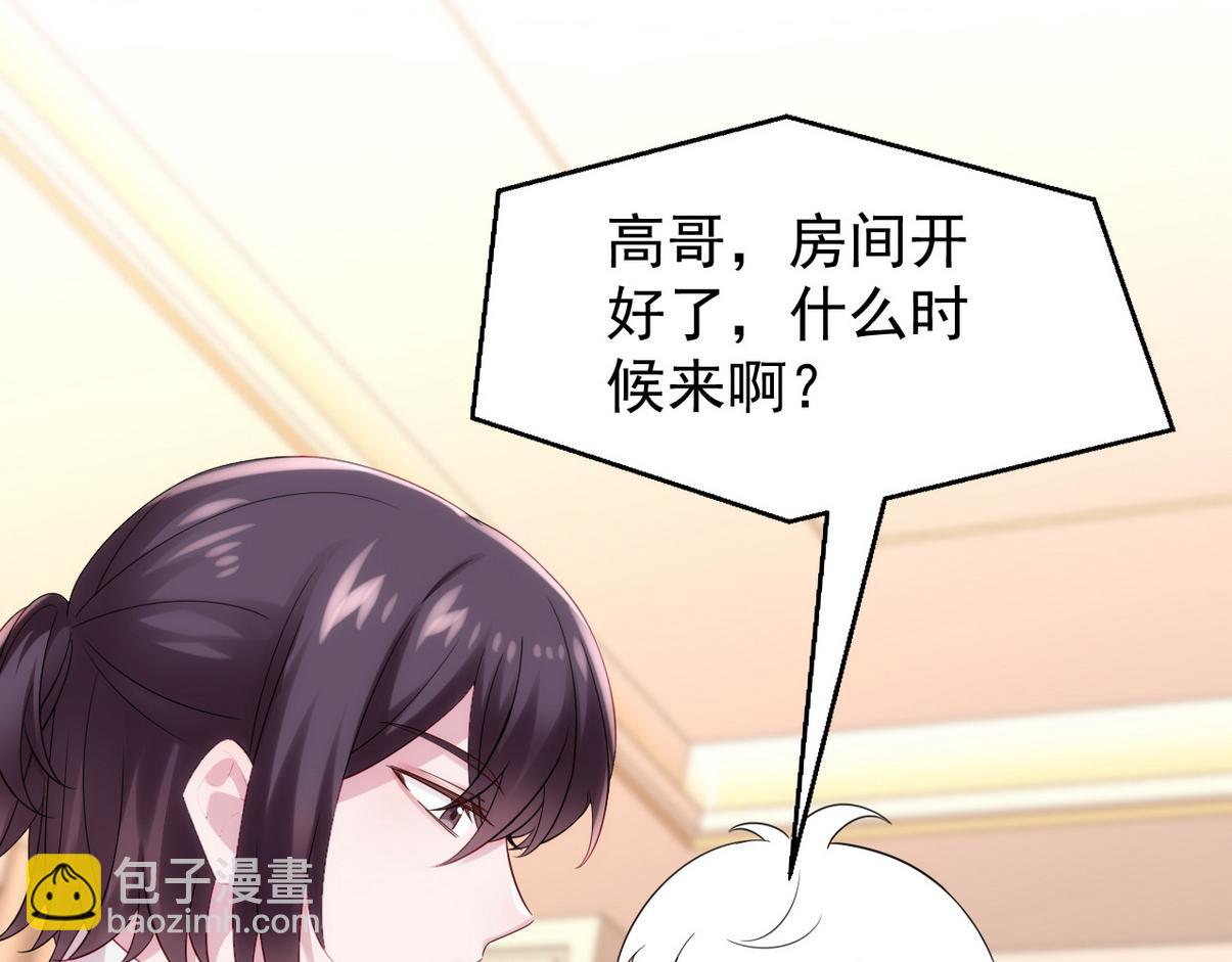 窝窝小剧场：豆丁的叛逆期70