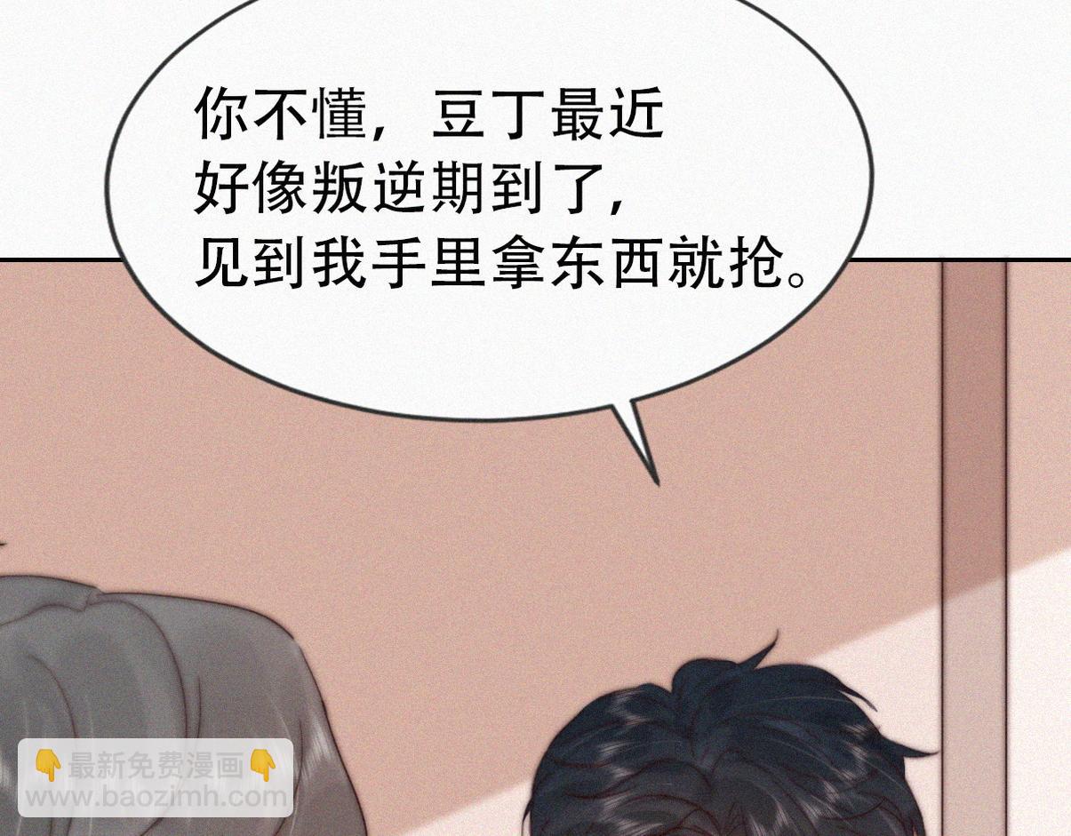 窝窝小剧场：豆丁的叛逆期8