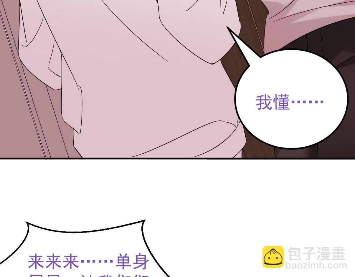 窝窝小剧场：豆丁的叛逆期80