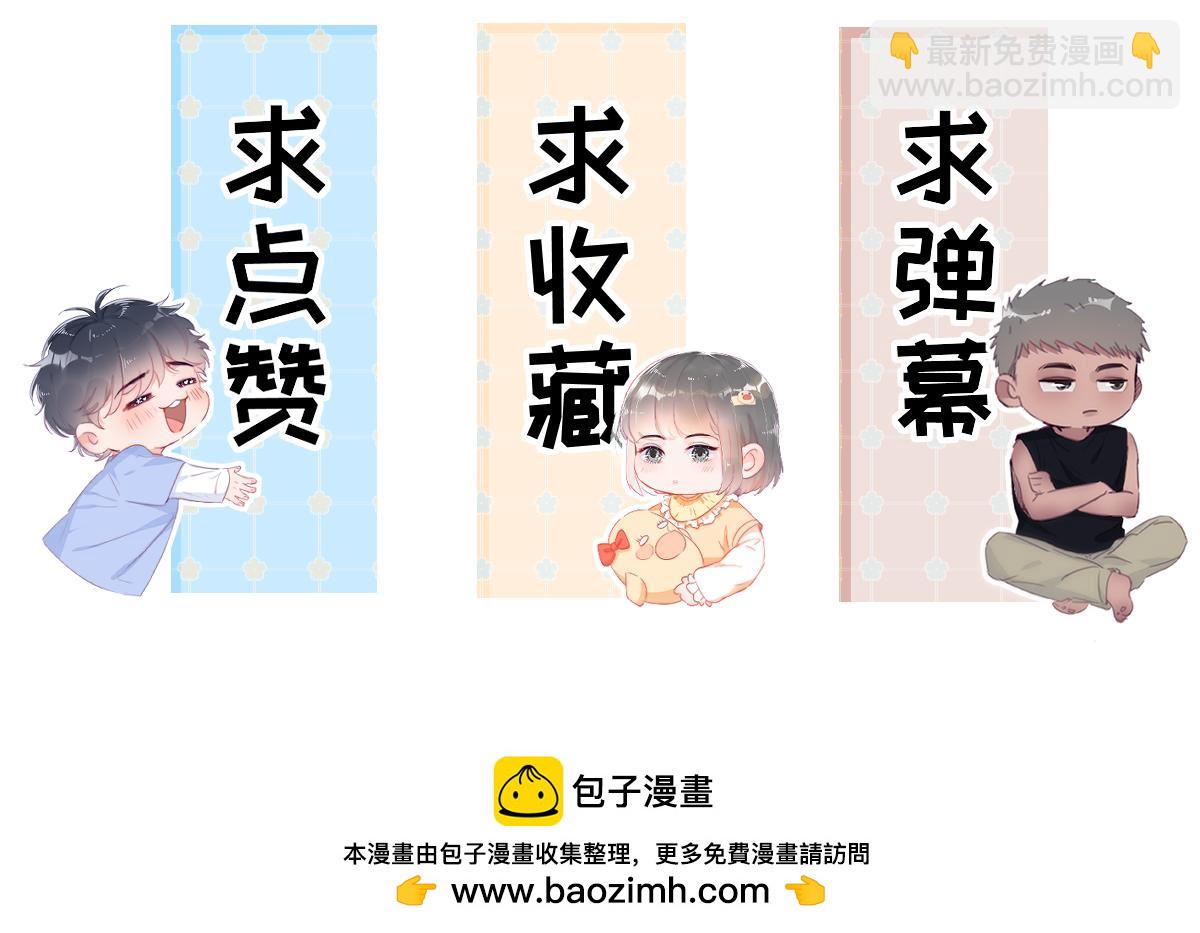 窝窝小剧场：豆丁的叛逆期87
