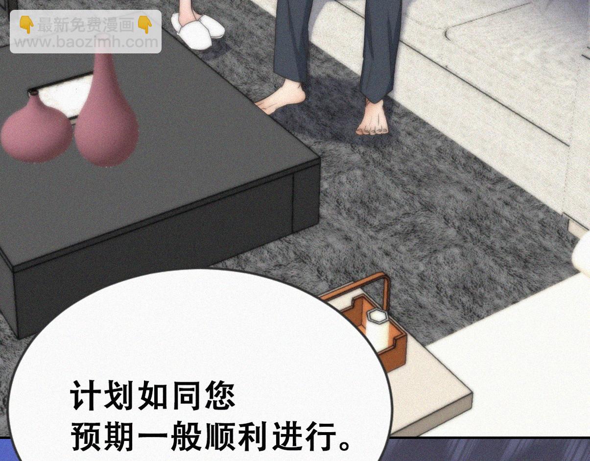 第二季 第101话 和你一起死109