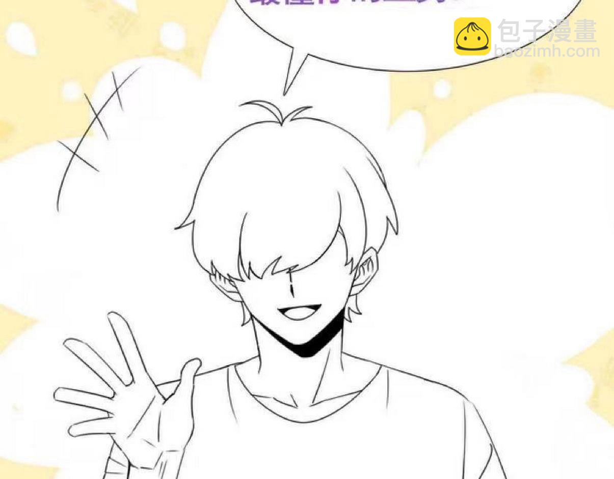 第二季 第101话 和你一起死119