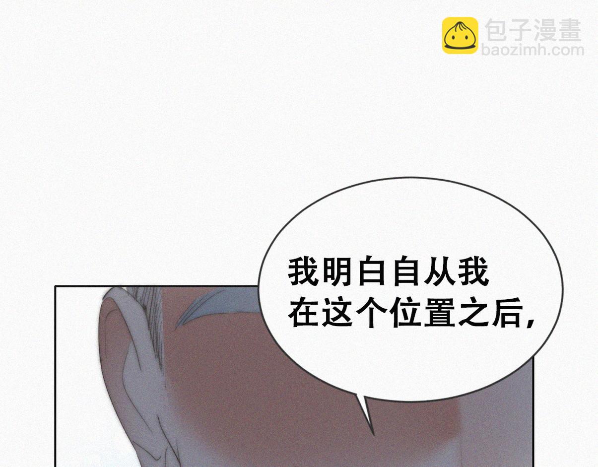 第二季 第101话 和你一起死12