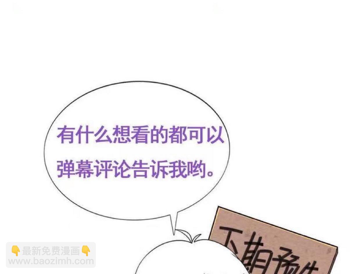 第二季 第101话 和你一起死121
