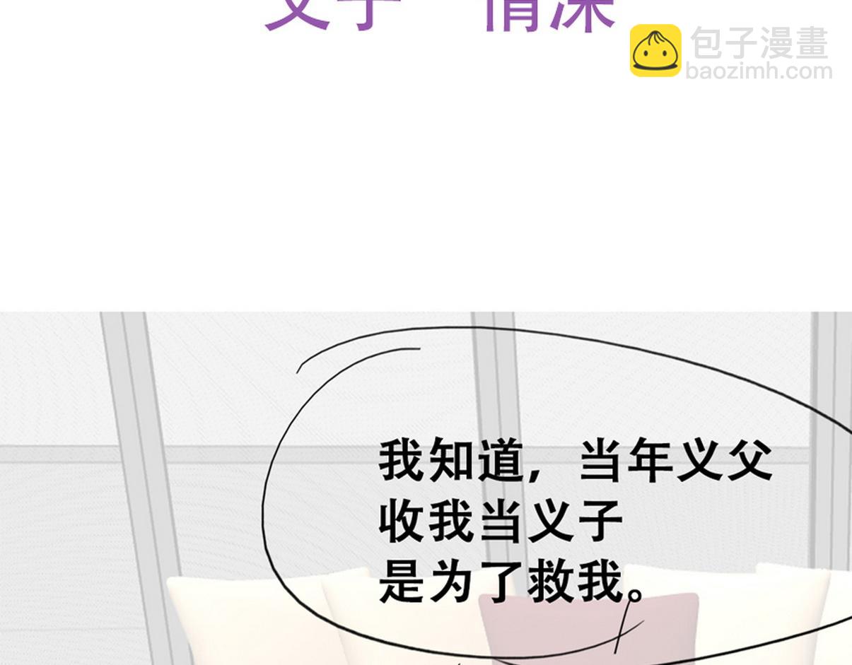 第二季 第101话 和你一起死123