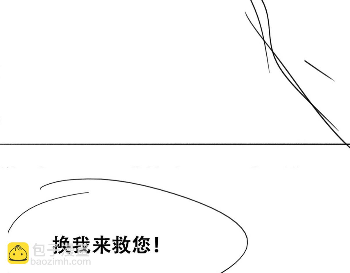 第二季 第101话 和你一起死129
