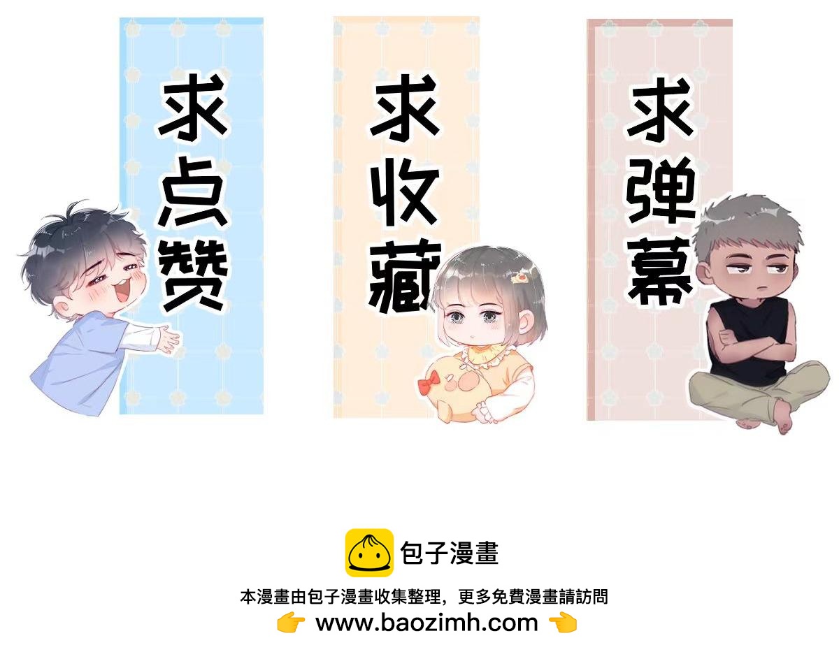 第二季 第101话 和你一起死138