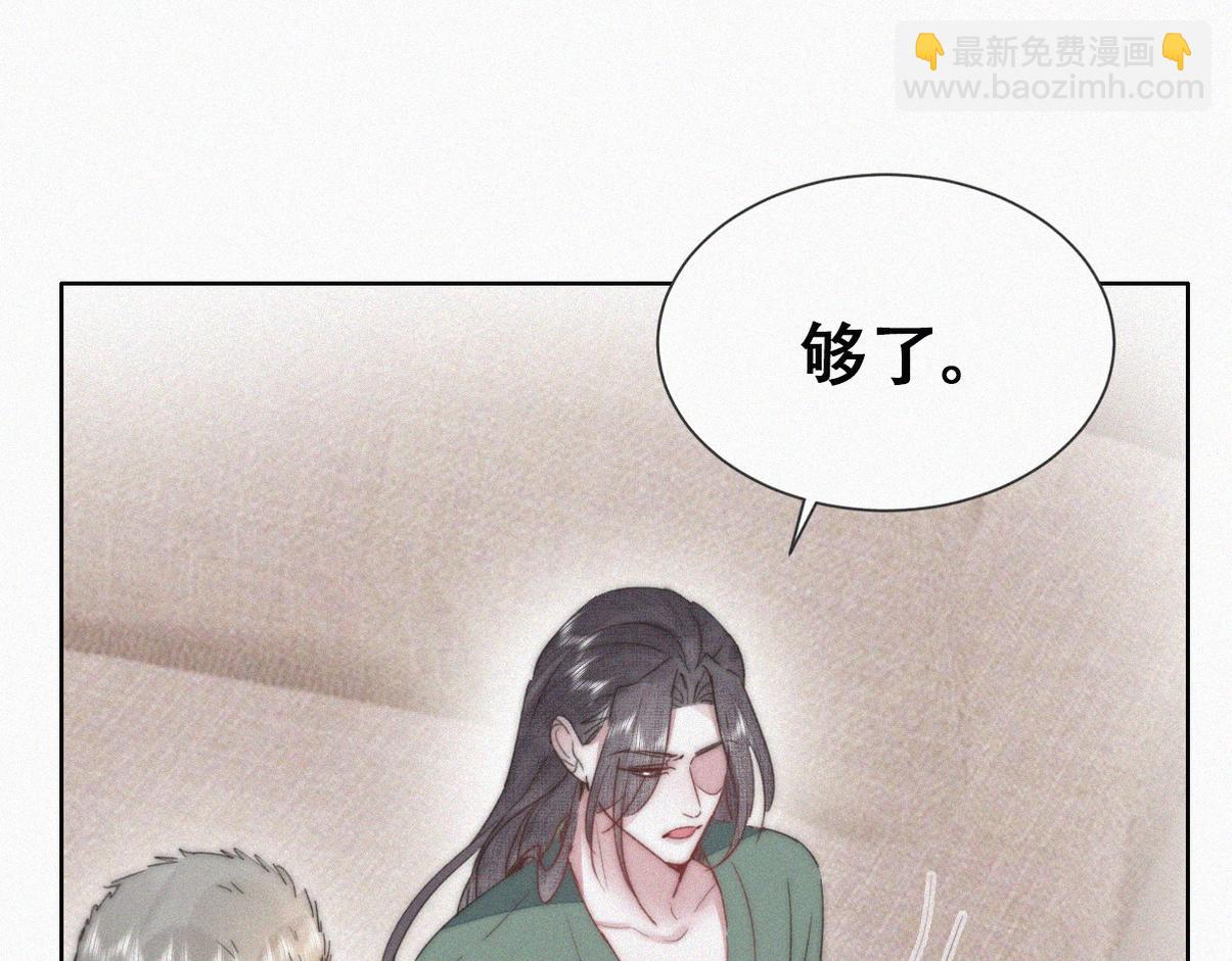 第二季 第101话 和你一起死18