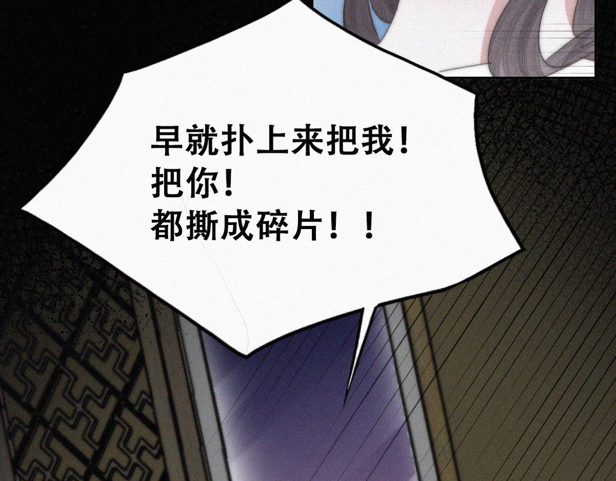 第二季 第101话 和你一起死28