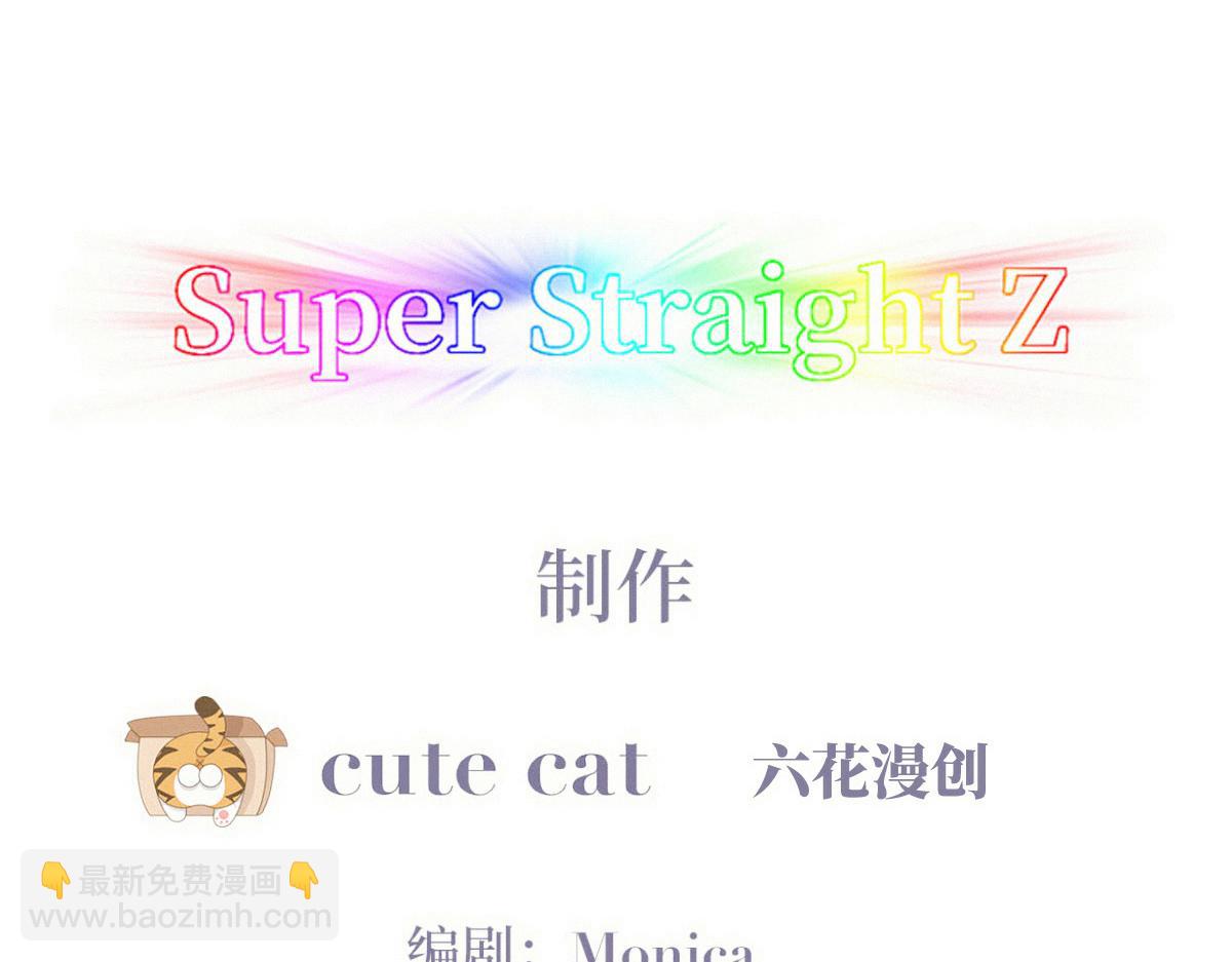 第二季 第101话 和你一起死3