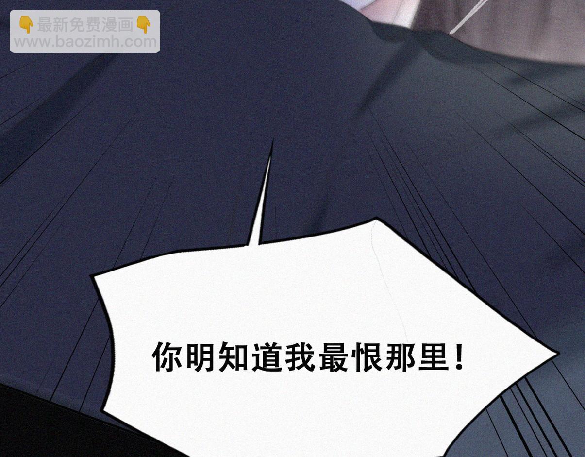 第二季 第101话 和你一起死32
