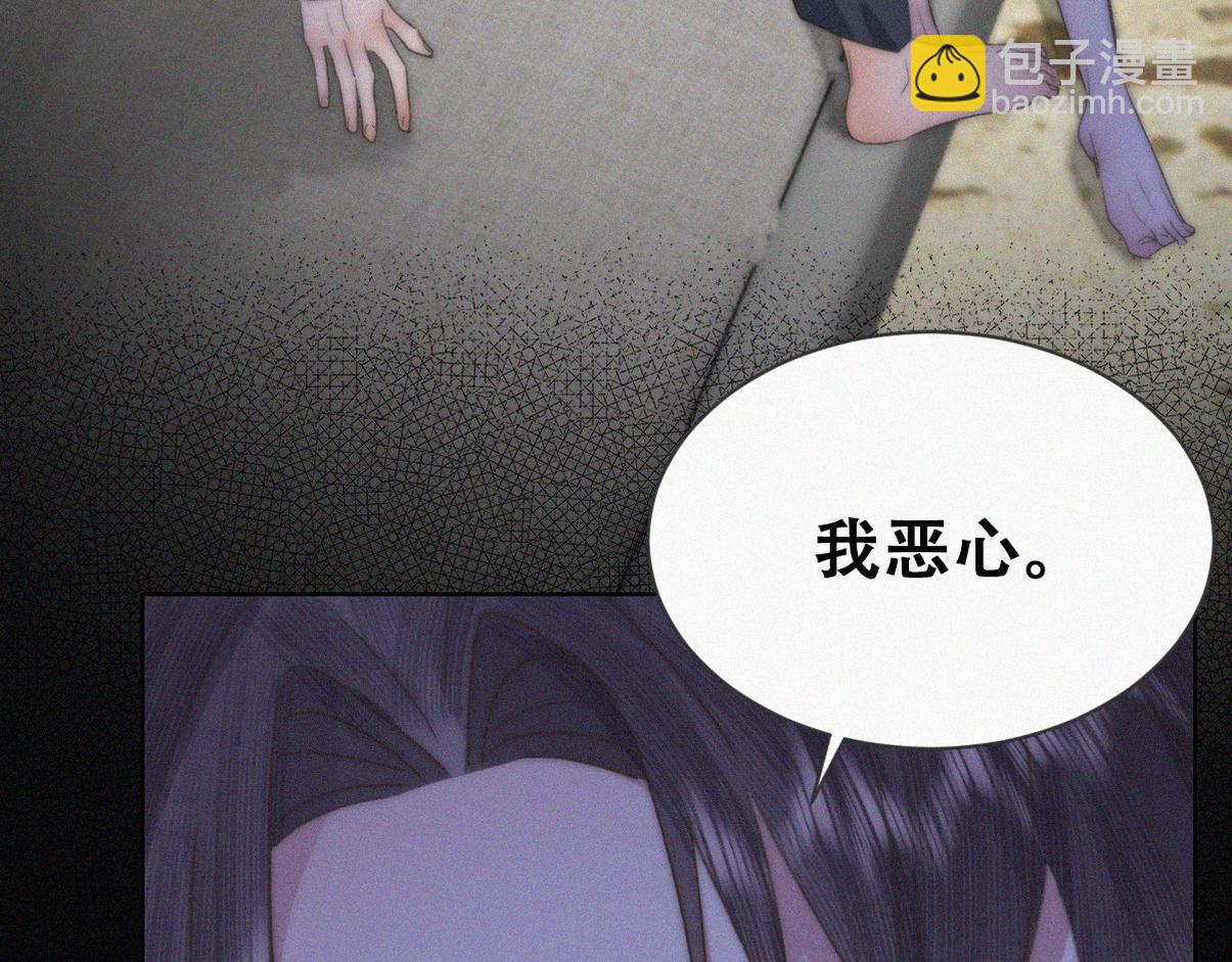 第二季 第101话 和你一起死35