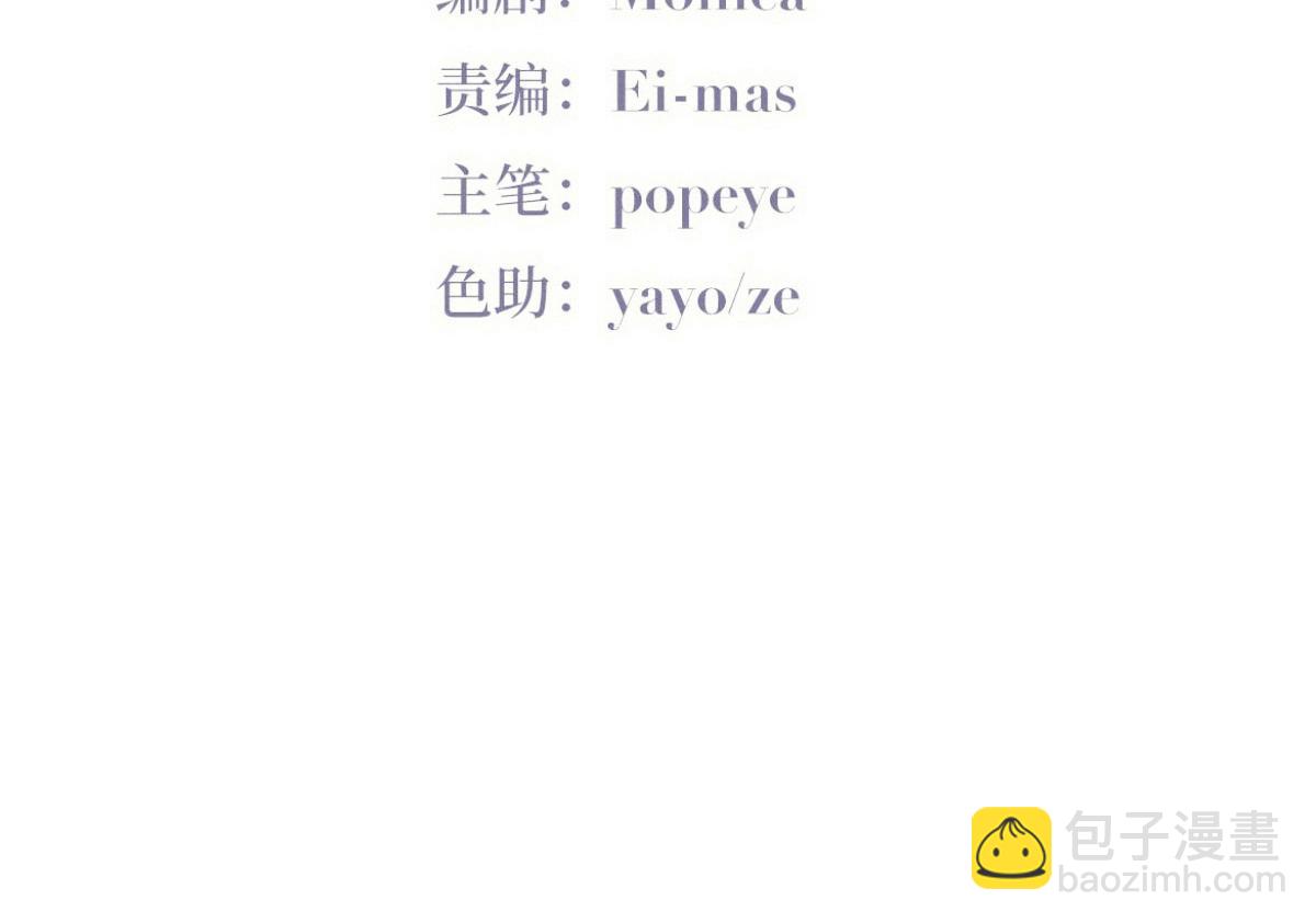 第二季 第101话 和你一起死4