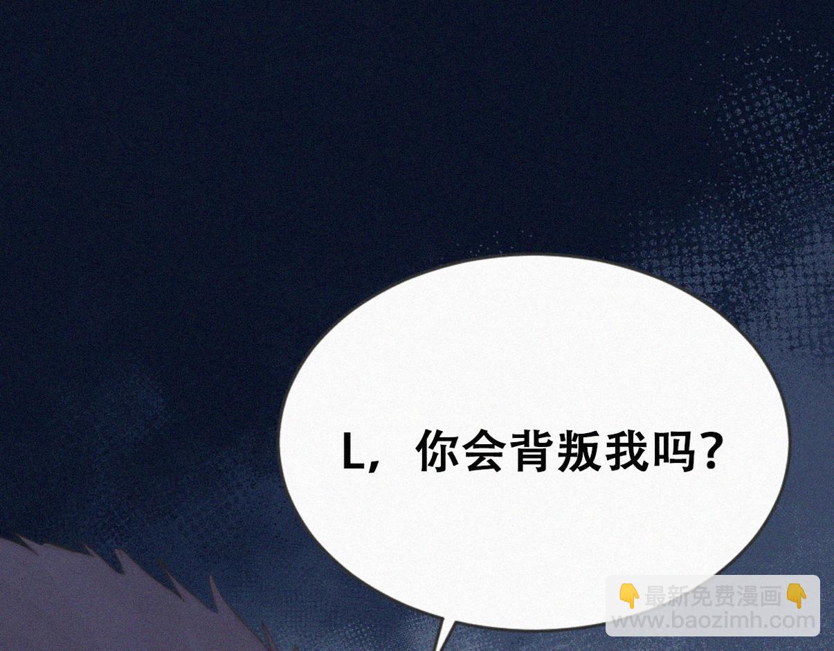第二季 第101话 和你一起死40