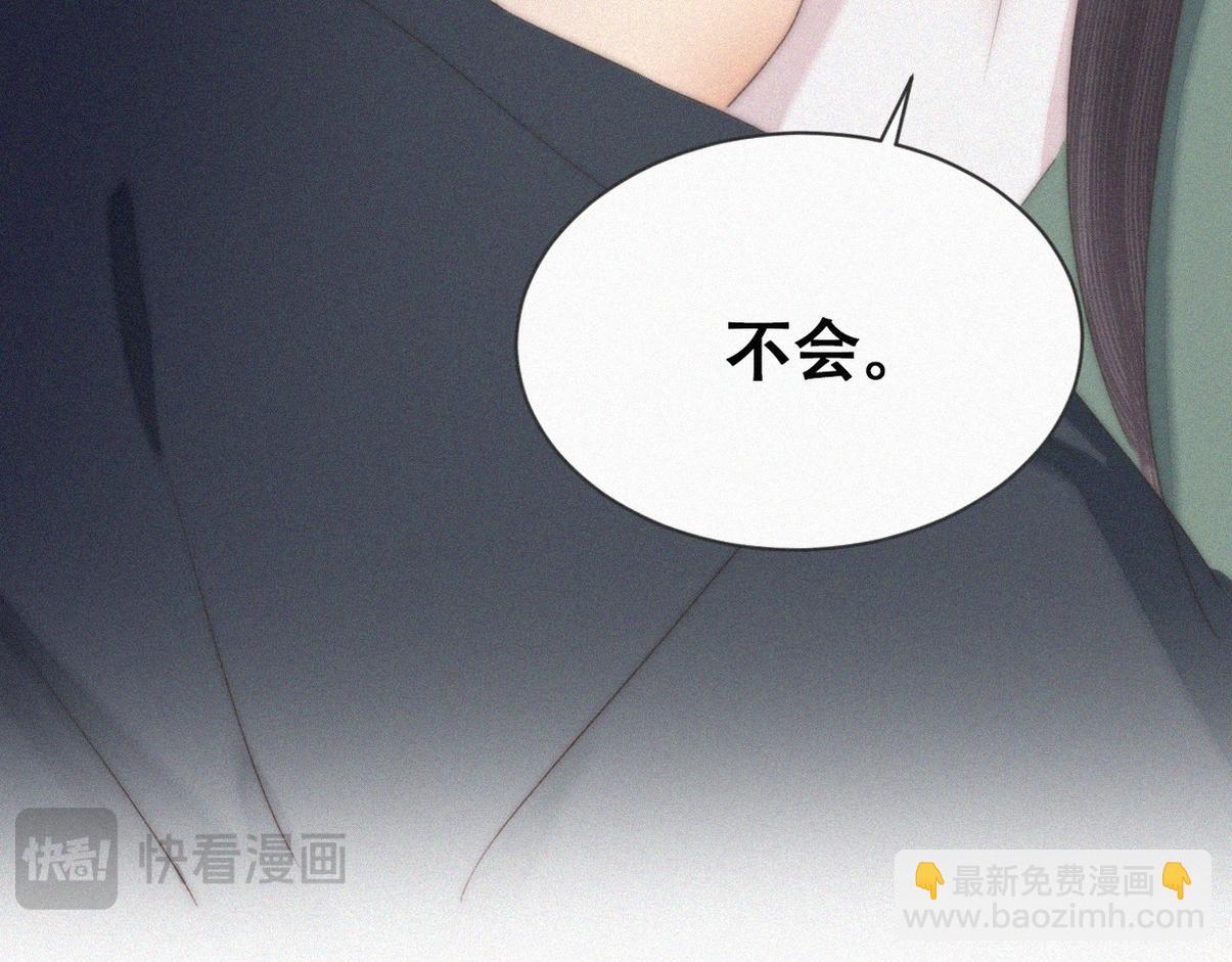 第二季 第101话 和你一起死43