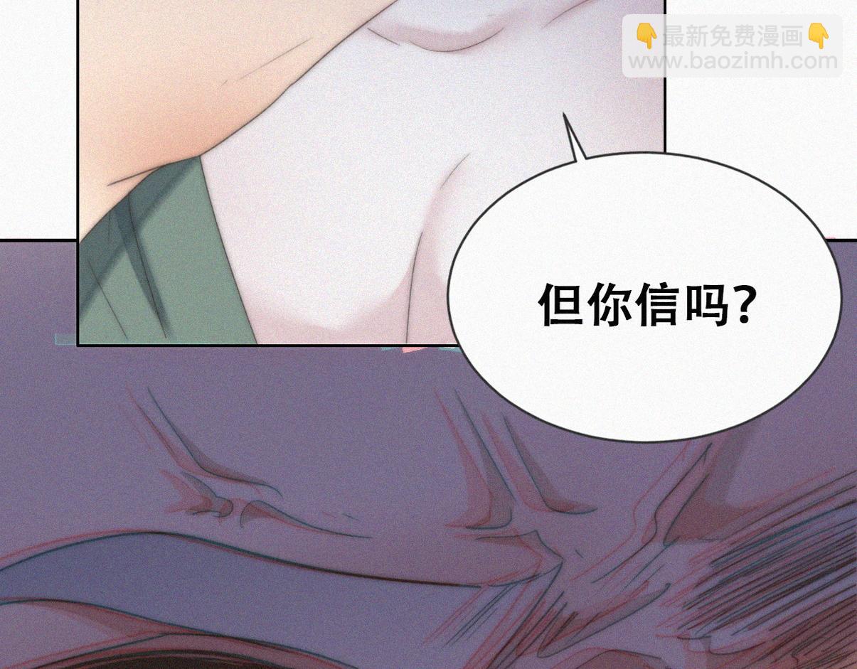 第二季 第101话 和你一起死45
