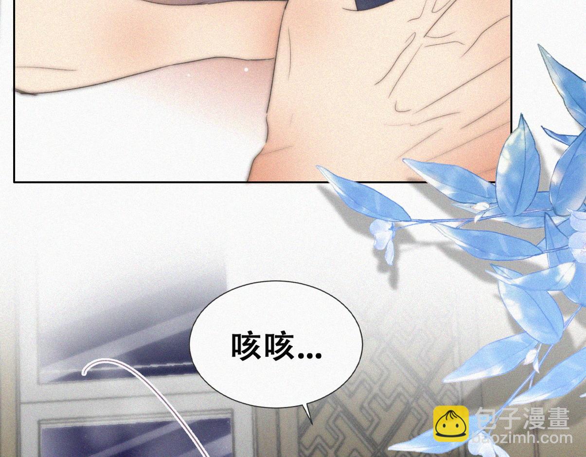 第二季 第101话 和你一起死61