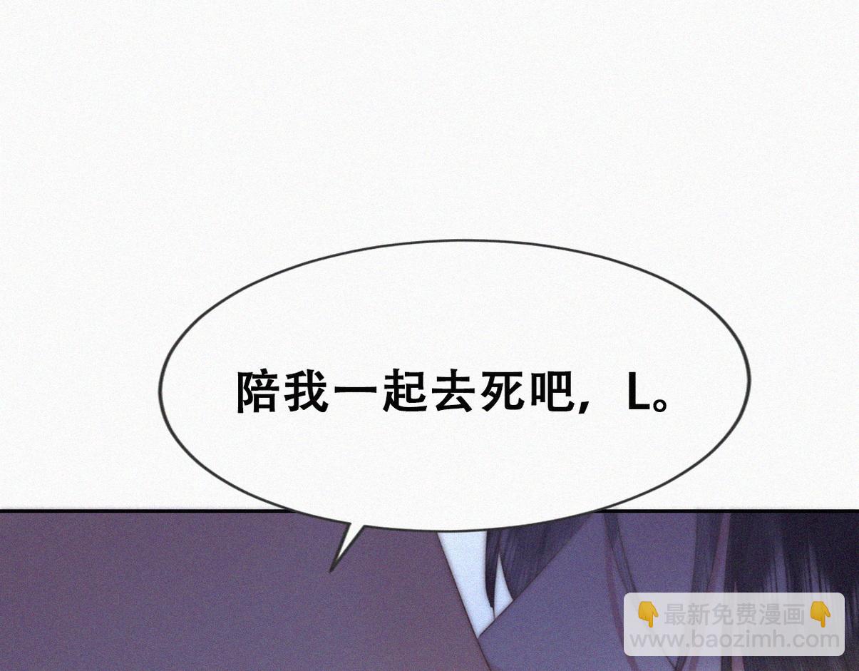 第二季 第101话 和你一起死77