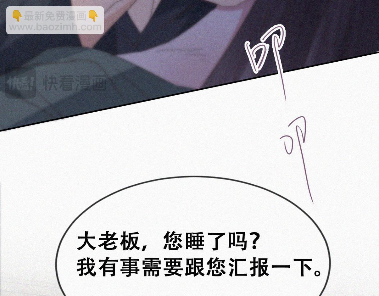 第二季 第101话 和你一起死82