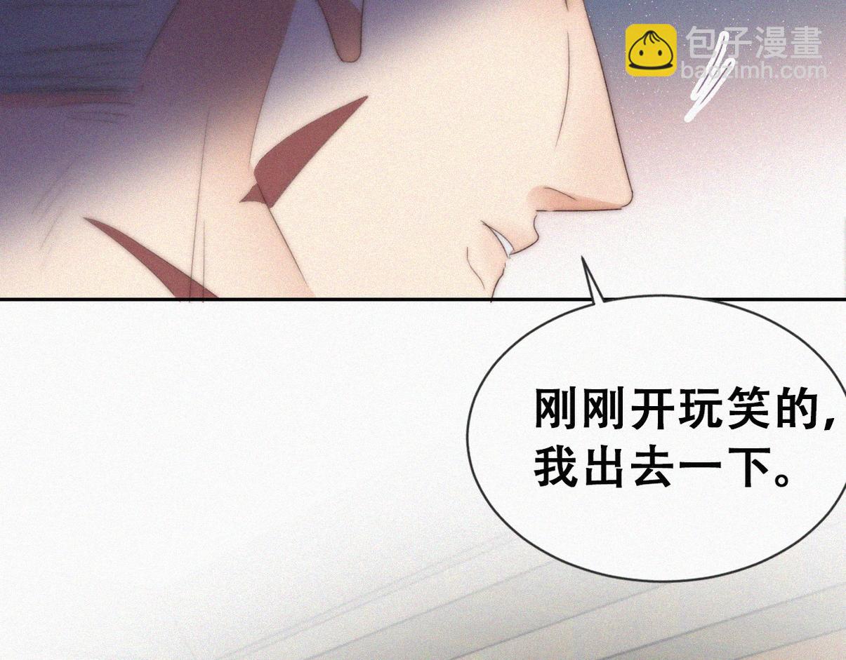 第二季 第101话 和你一起死86