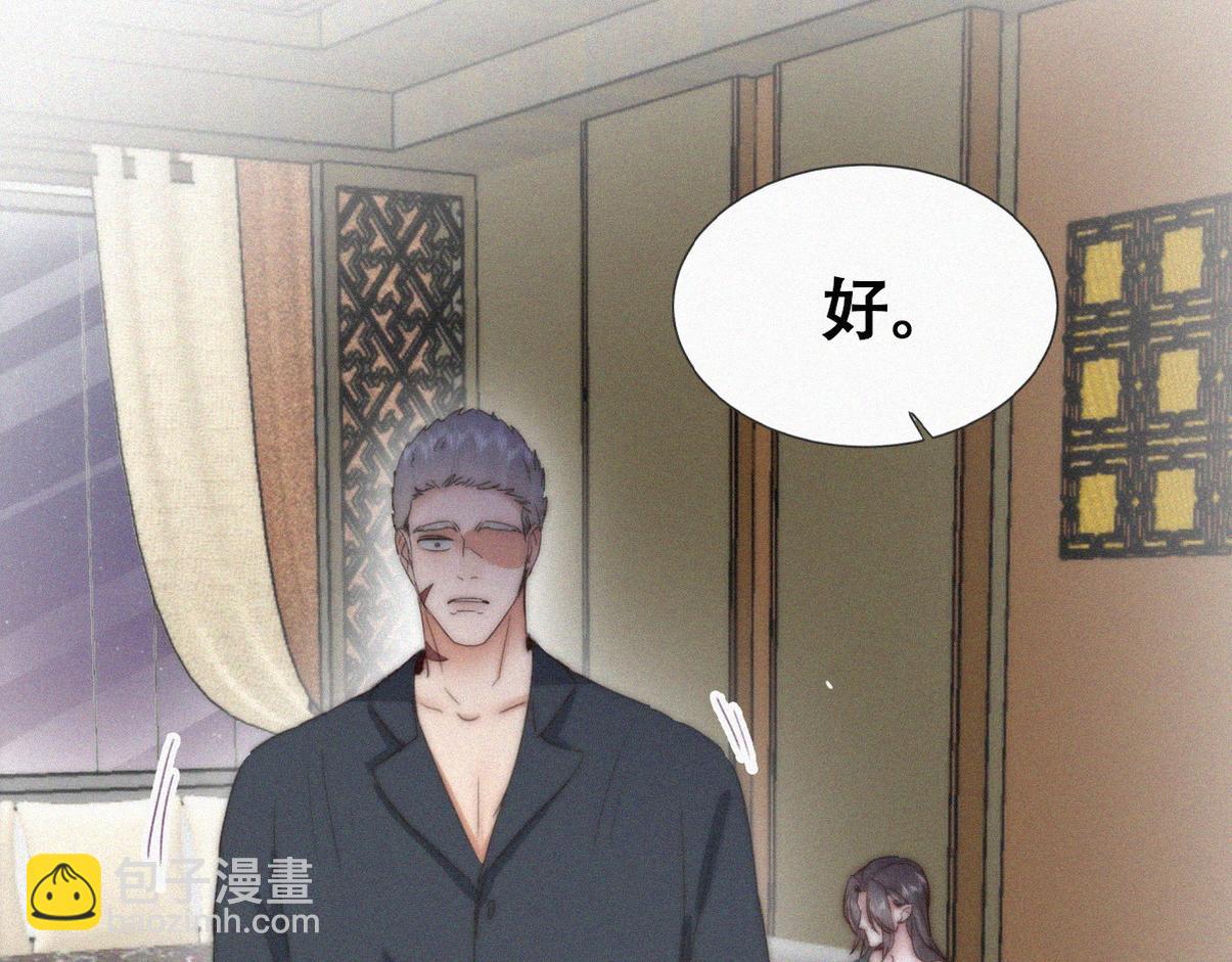 第二季 第101话 和你一起死87