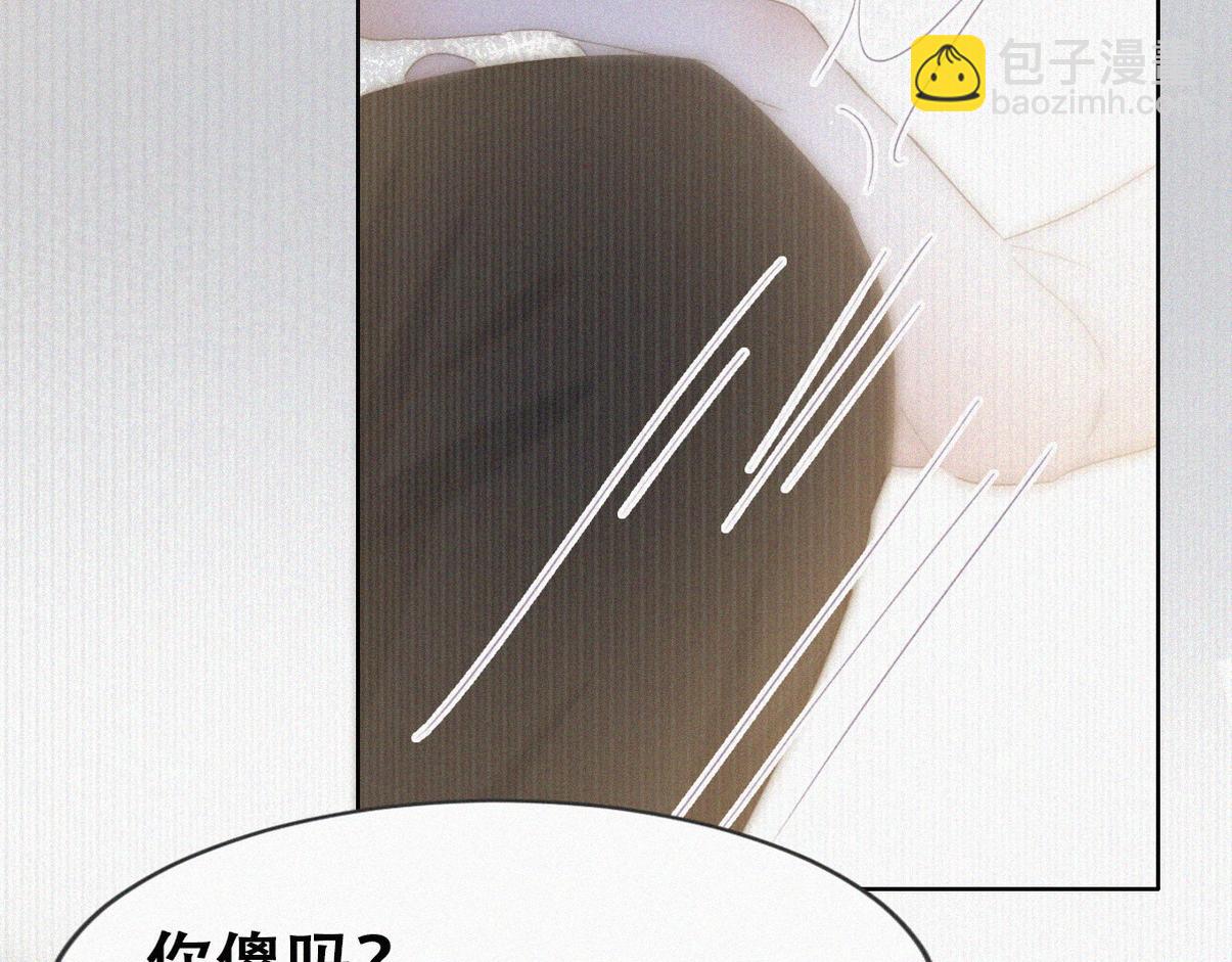 第二季第104话 谁准你伤他的！109