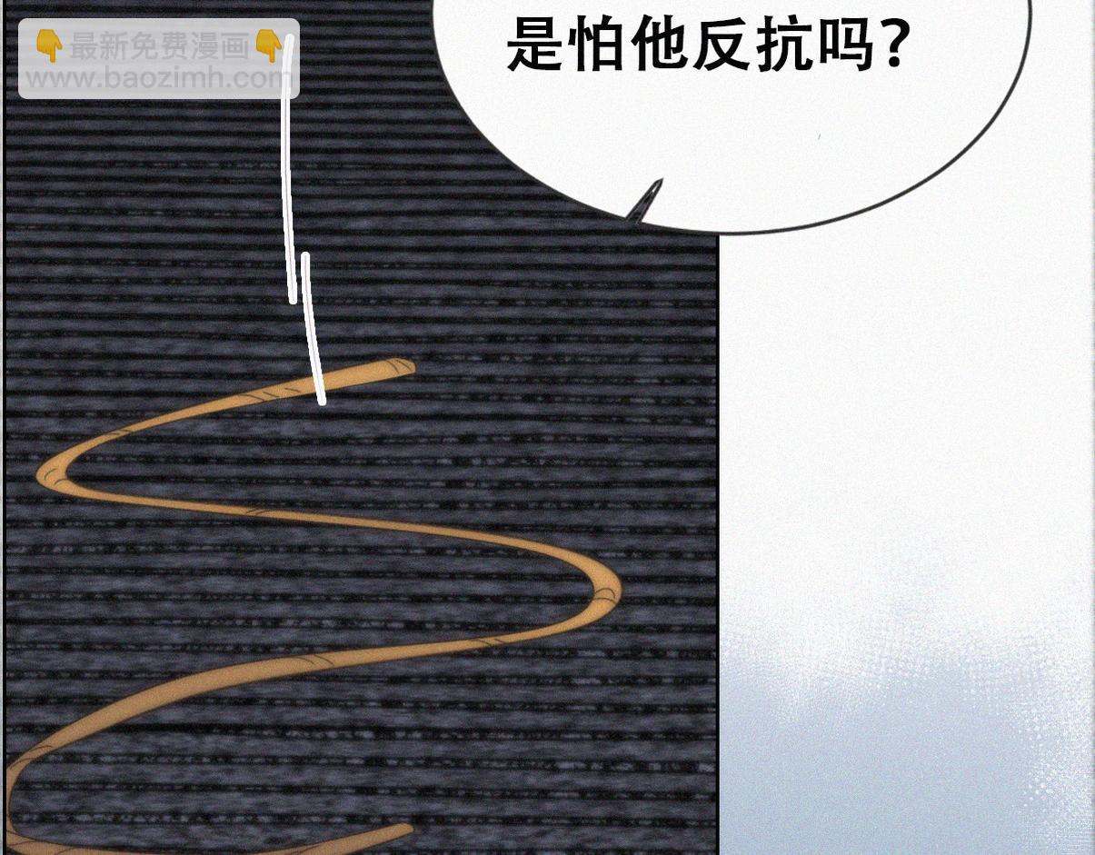 第二季第104话 谁准你伤他的！48