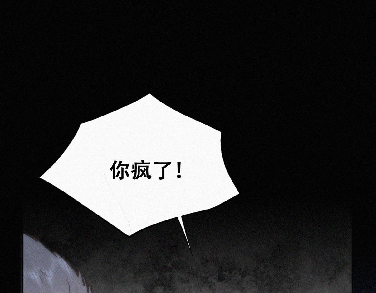 第二季第105话 一错再错75