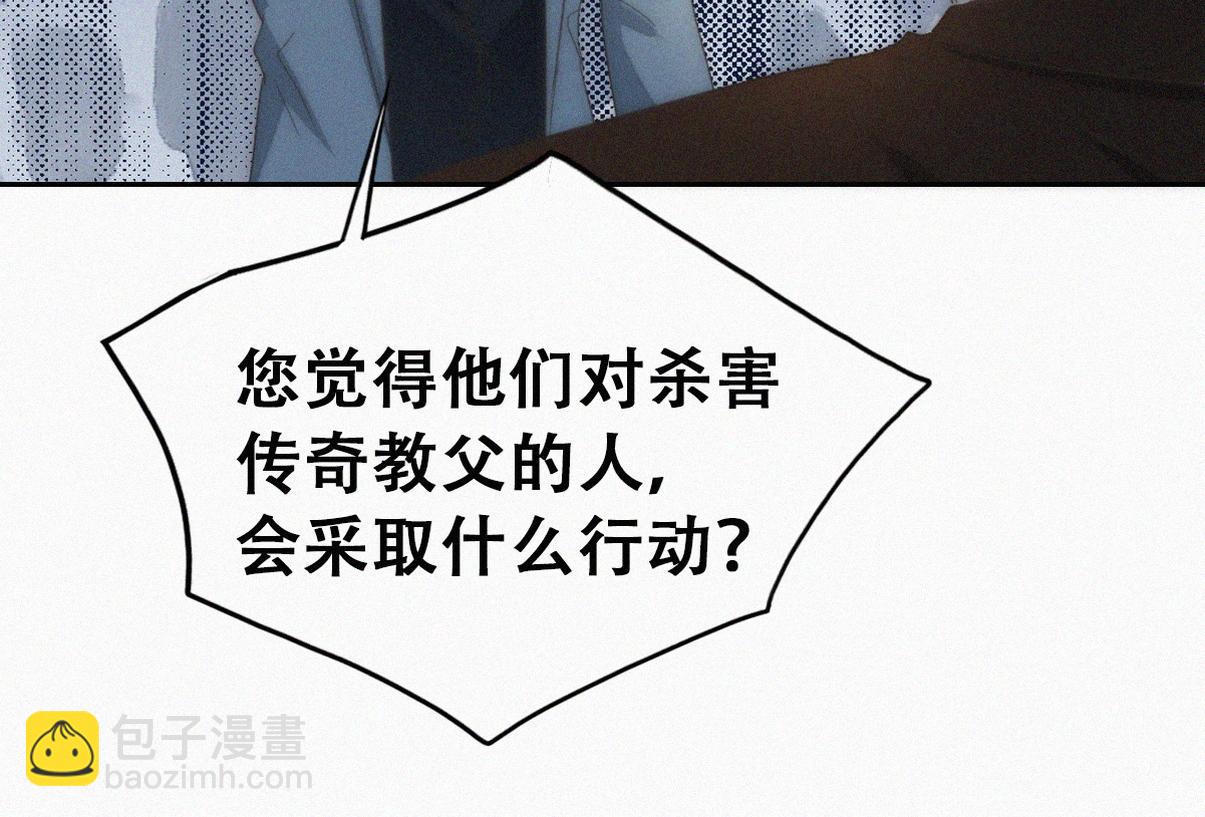 第二季 第106话 最终对决110