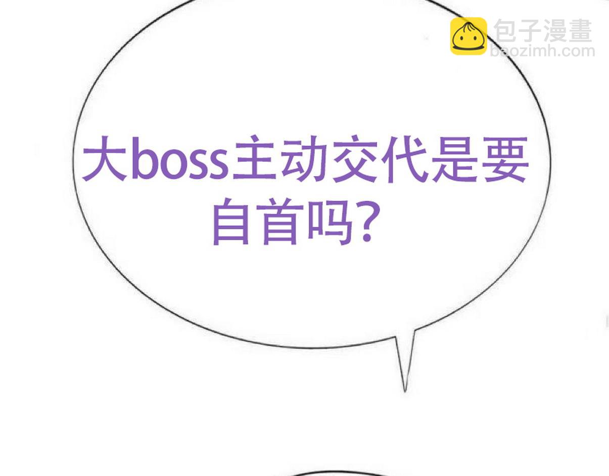 第二季 第106话 最终对决141