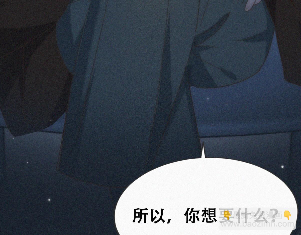 第二季 第106话 最终对决64