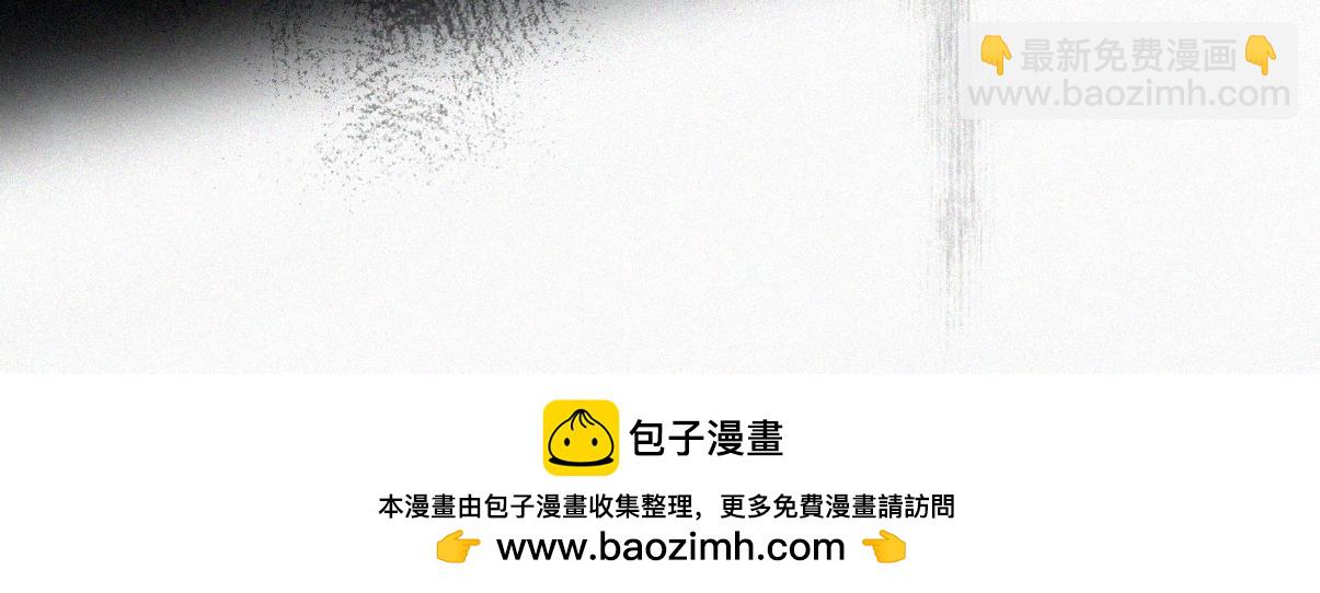 第二季 第108话 你输了103