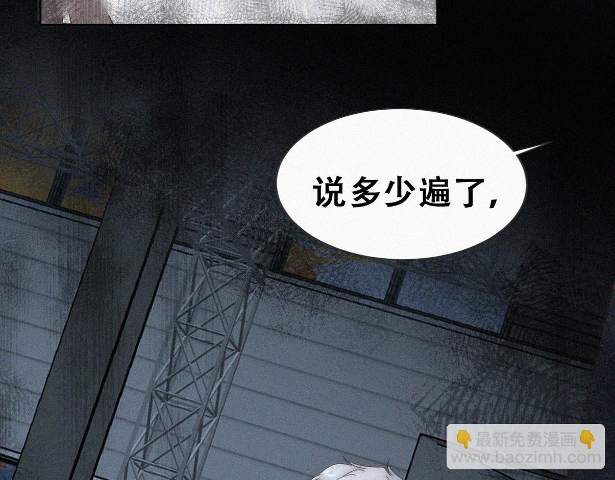 第二季 第108话 你输了104