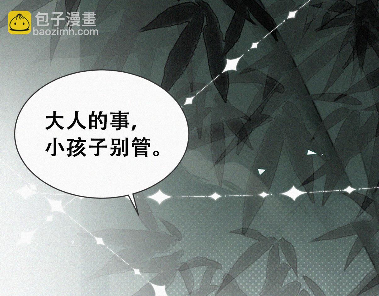 第二季 第108话 你输了110