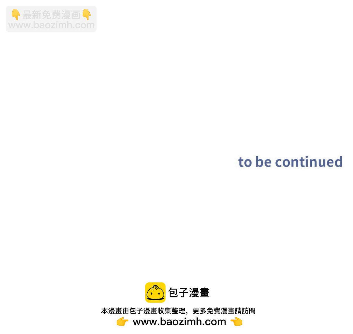 第二季 第108话 你输了115