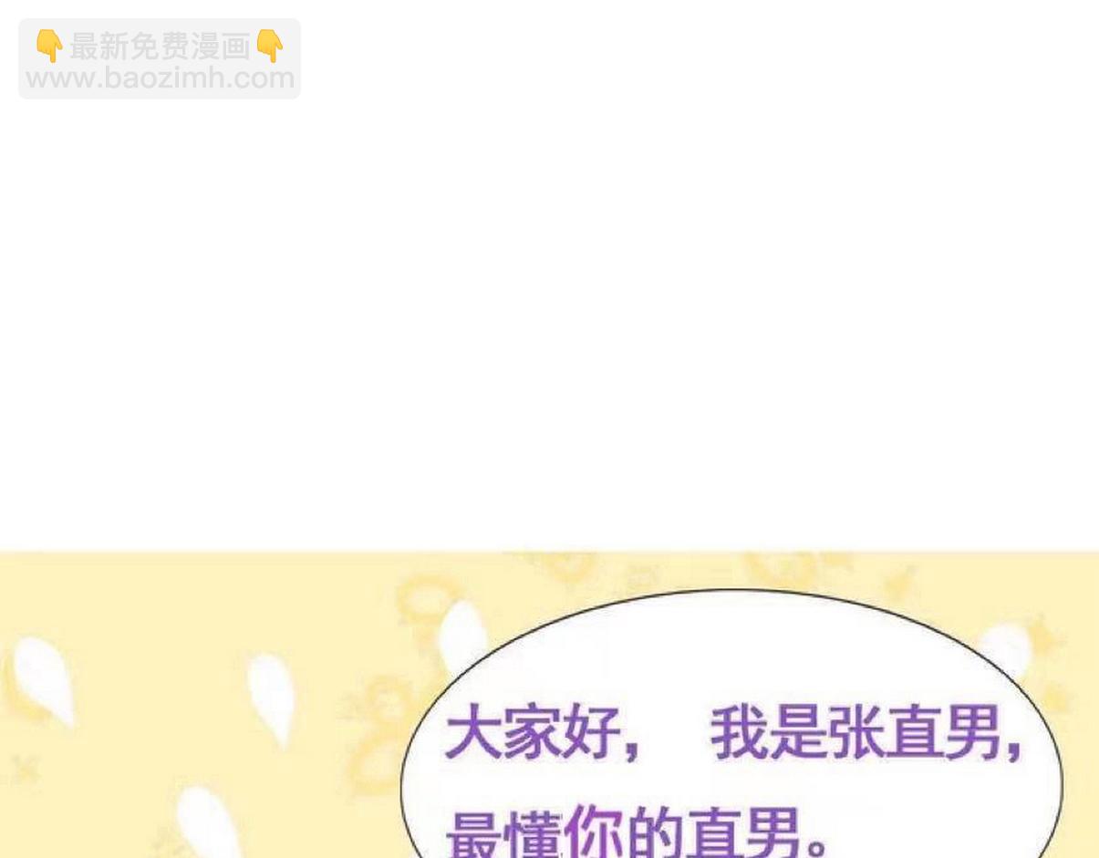 第二季 第108话 你输了119