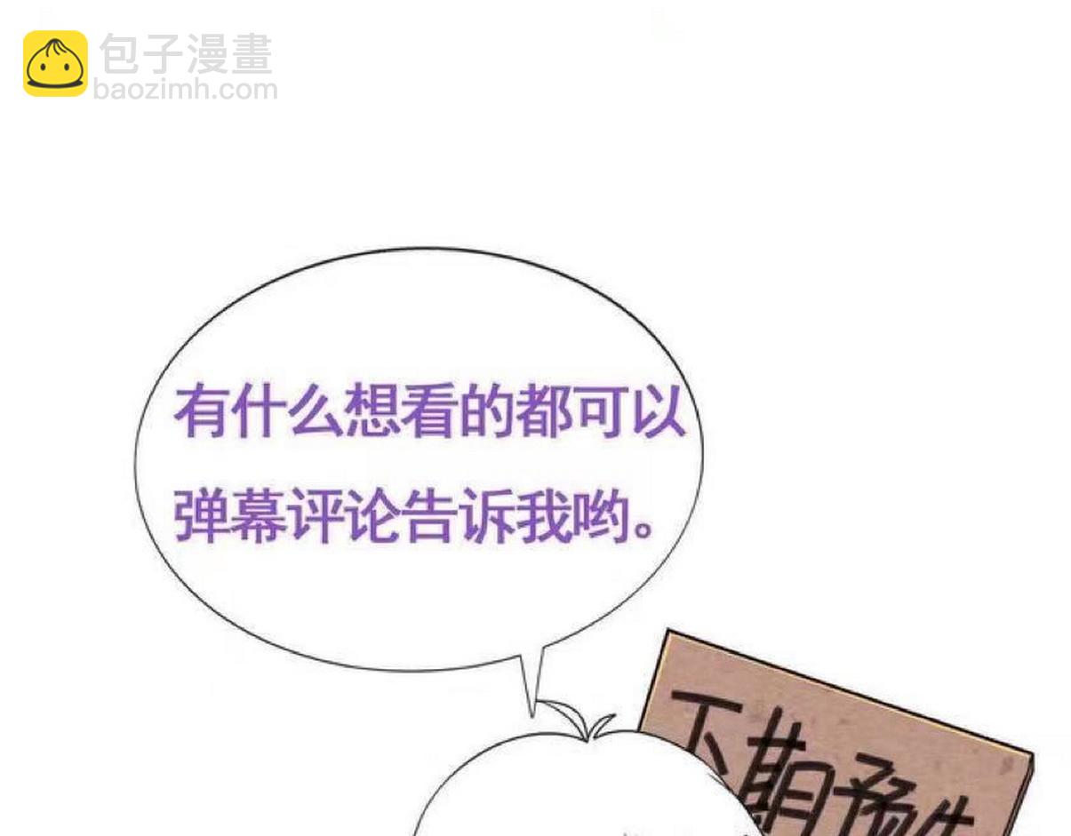第二季 第108话 你输了122
