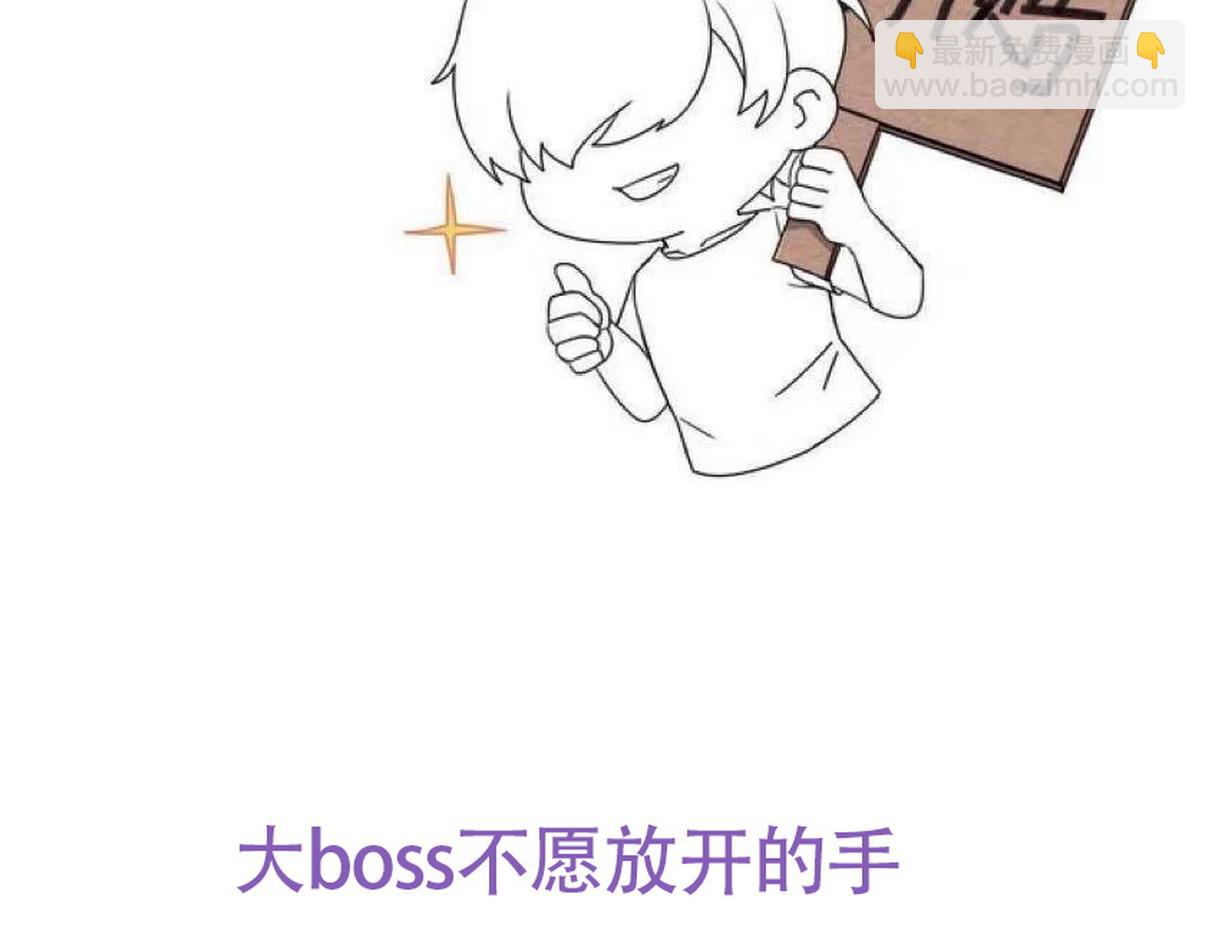 第二季 第108话 你输了123