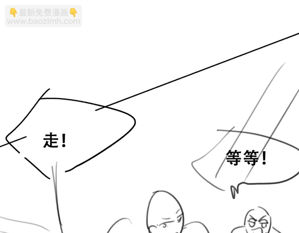 第二季 第108话 你输了124