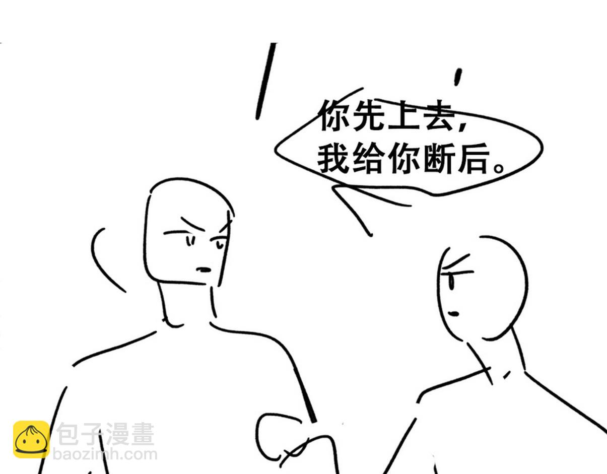第二季 第108话 你输了127