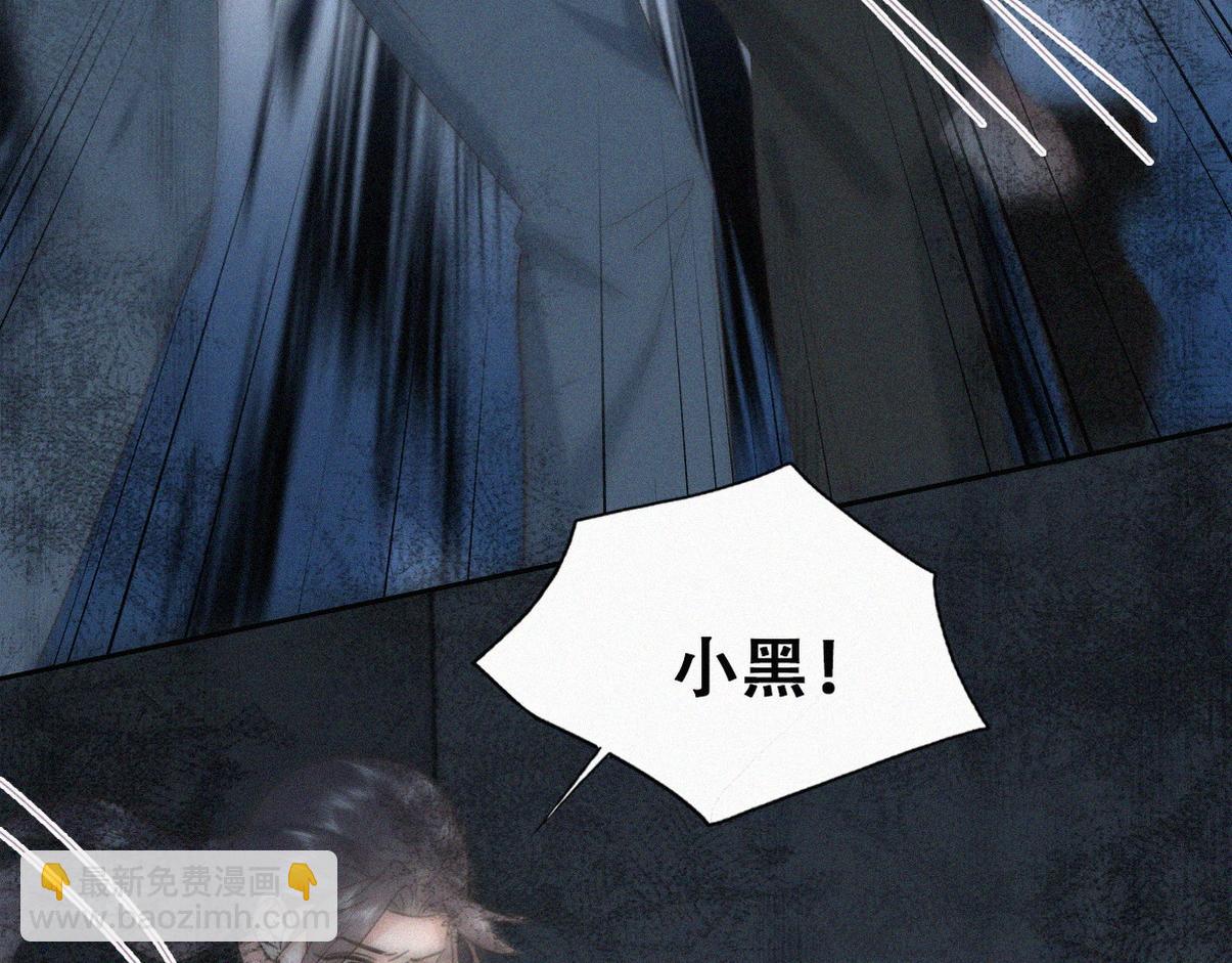 第二季 第108话 你输了14