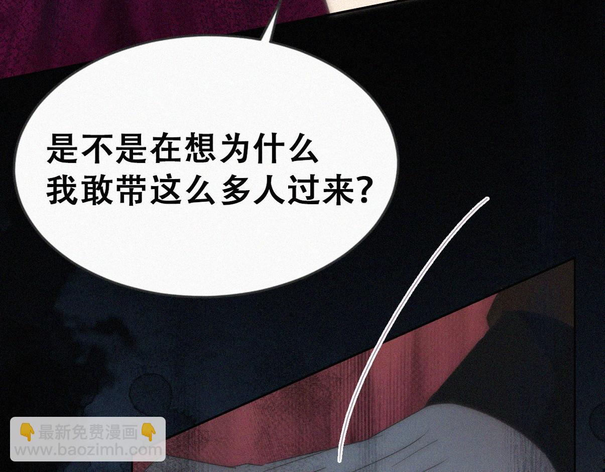 第二季 第108话 你输了18