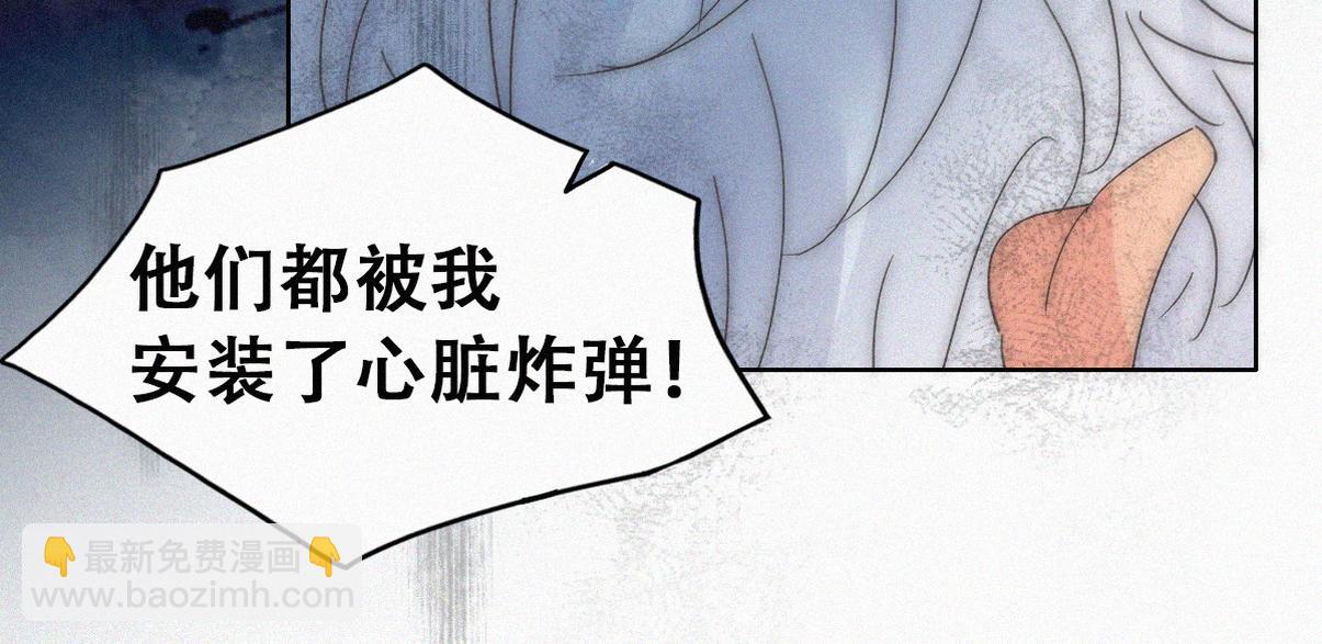 第二季 第108话 你输了20