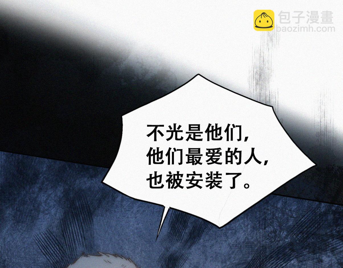 第二季 第108话 你输了21