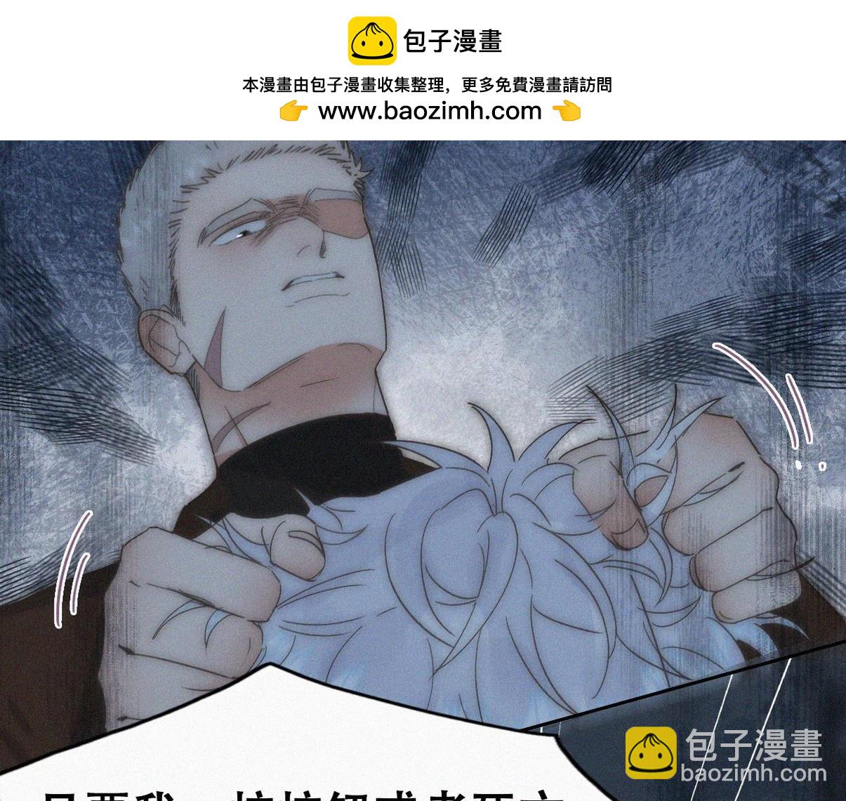 第二季 第108话 你输了22