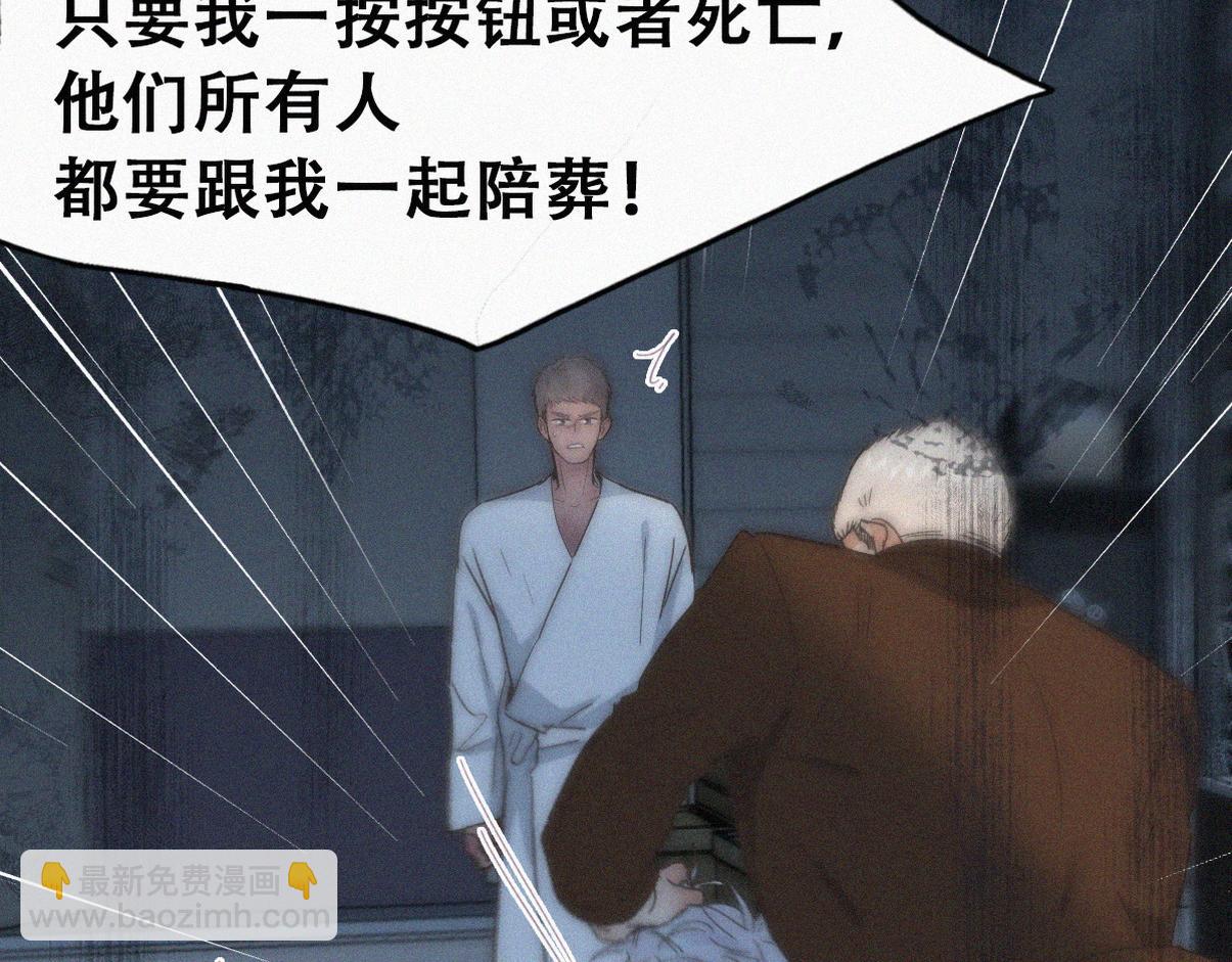 第二季 第108话 你输了23