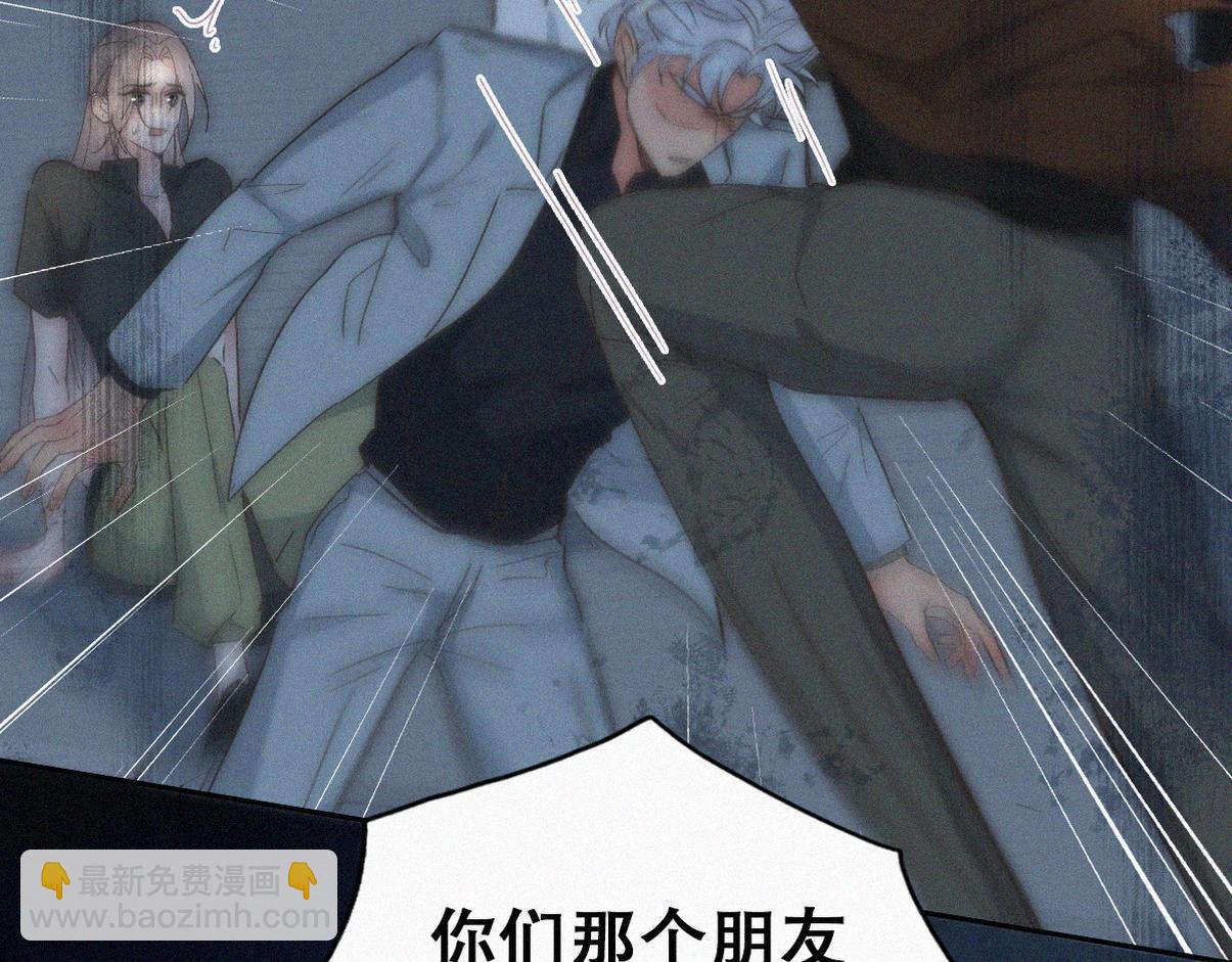 第二季 第108话 你输了24