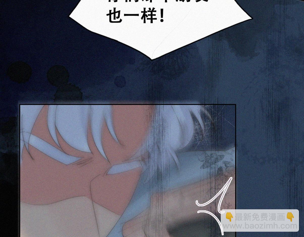 第二季 第108话 你输了25