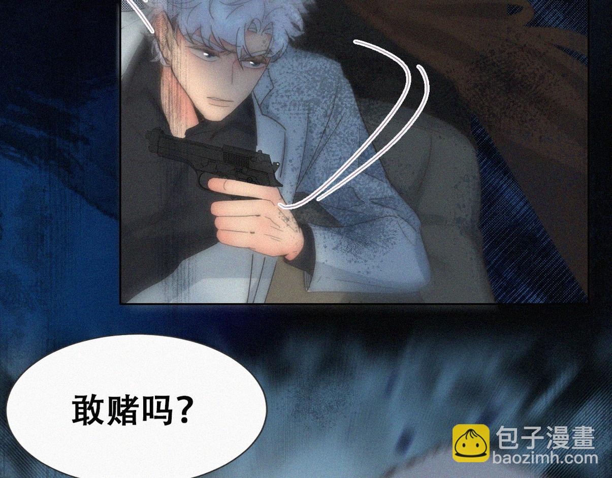 第二季 第108话 你输了28
